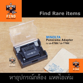 MINOLTA Panorama Adapter Minolta α-8700i α-7700i อแดปเตอร์ พาโนรามา พานอราม่า