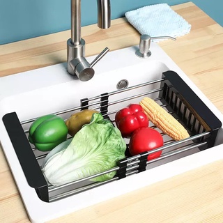 ตะกร้ายืด-หดได้ ตะกร้าอ่างล้างจาน ช่วยให้ล้างทำความสะอาดอุปกรณ์ครัว ผักผลไม้ หรือวัตถุดิบต่าง ๆ
