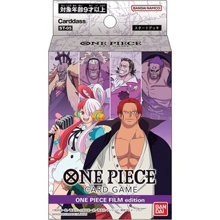 ภาพขนาดย่อของสินค้าOne piece card game : ST05  Film Edition