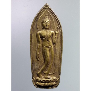 Antig apinya 175  เหรียญทองฝาบาตร พระพุทธมหาธรรมราชาลิไท ที่ระลึกหล่อพระพุทธรูปปางลีลา สร้างปี 2547