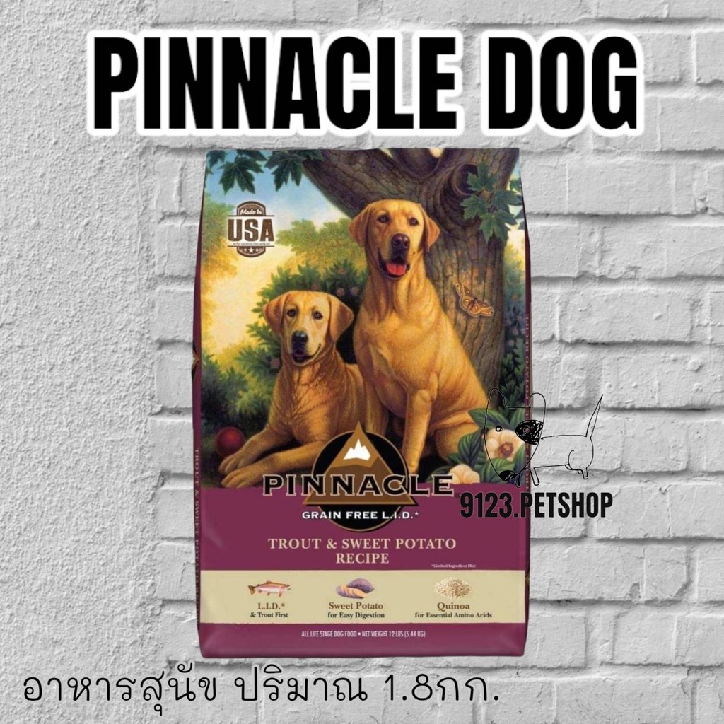 pinnacle-พินาเคิล1-81กก-trout-amp-pumpkin-recipe-อาหารสุนัข-ทุกสายพันธุ์