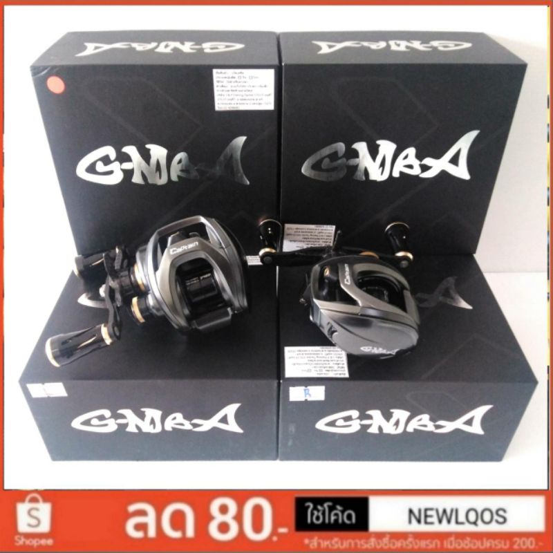 g-max-กัปตัน-รอกกระเเสเดือดแห่งปี