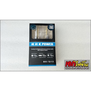 NHK Xenon Hir2 9012 Blue Version. หลอดซีนอน ขั้ว Hir2 9012