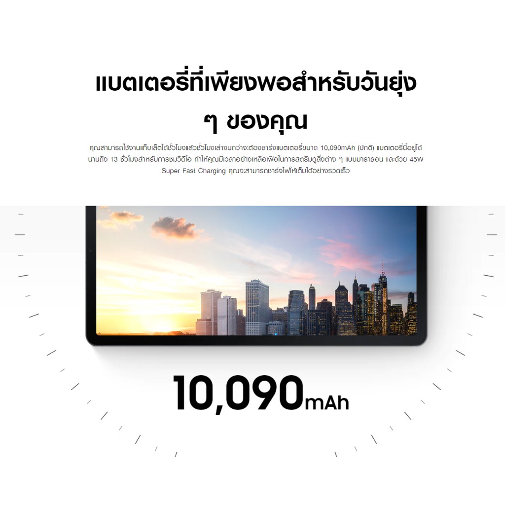 ภาพสินค้าSamsung Galaxy Tab S7 FE ( LTE) (4/64GB) หน้าจอ 12.4" จากร้าน samsung_thailand บน Shopee ภาพที่ 4