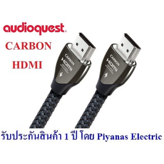 AudioQuest  HDMI Carbon 1m , 2m , 3m , 10m , 12m