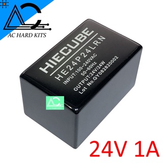 HIECUBE 24V 1A 24W HE24P24LRN แปลงไฟ 220v เป็น 24v กระแส 1A