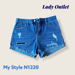 My Style N1220 กางเกงยีนส์ขาสั้น พับขา แต่งรอยขาดที่บริเวณหน้าขาทั้งสองด้าน