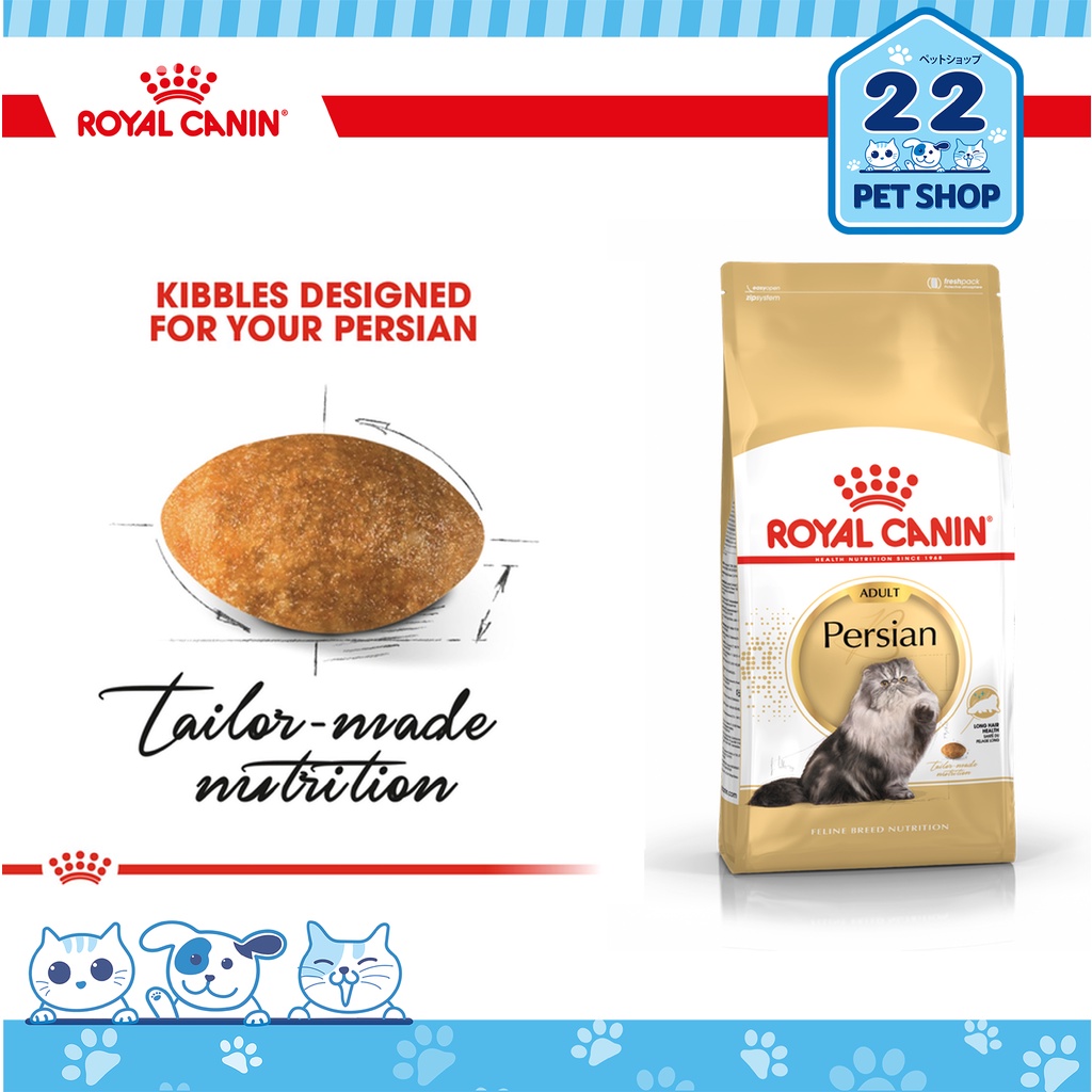 royal-canin-adult-รอยัลคานิน-อาหารแมวโตตามสายพันธุ์-persian-ขนาด-4kg