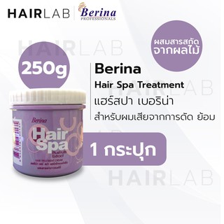 ภาพหน้าปกสินค้าพร้อมส่ง 250g. สีม่วง Berina Hair Spa Hair Treatment Cream Plus Fruits Extract เบอริน่า แฮร์ สปา แฮร์ทรีทเมนท์ครีม ผลไม้ ที่เกี่ยวข้อง