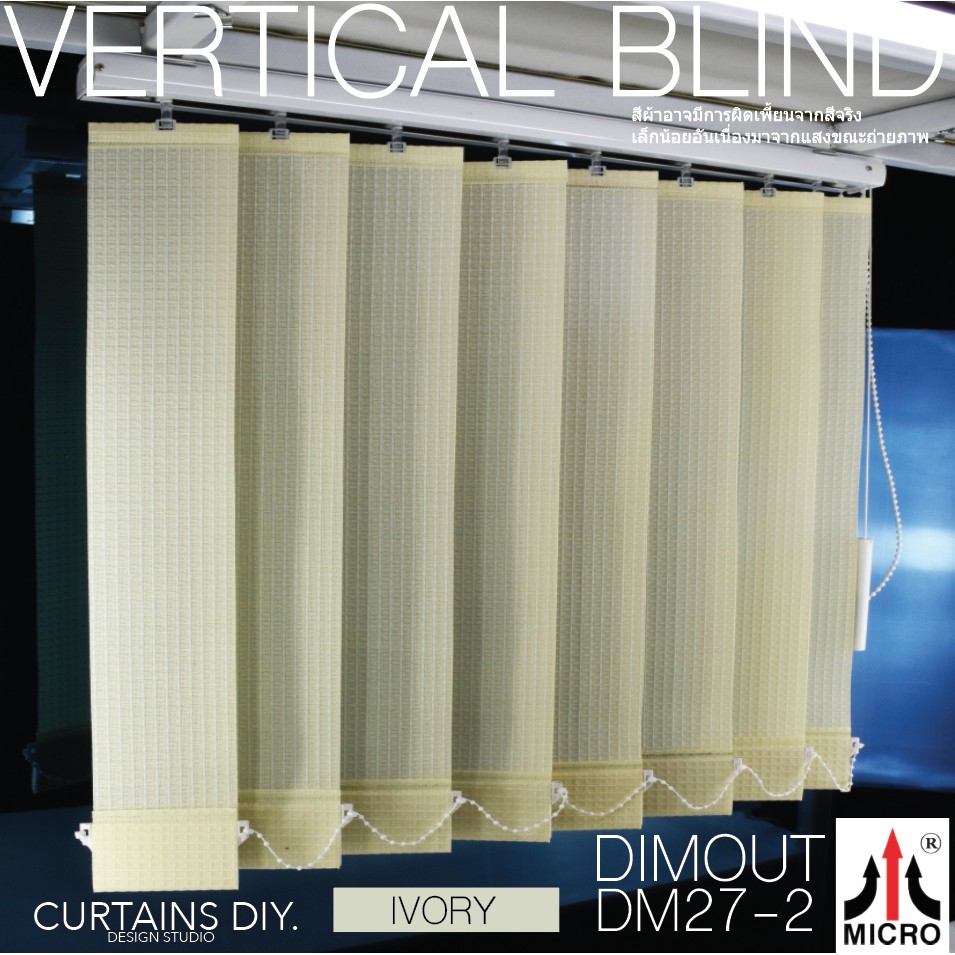 ม่านปรับแสง-vdm27-2-สี-ivory-vertical-blinds-ผ้า-dimout-เปิดข้าง-บริการปรับขนาด-ฟรี