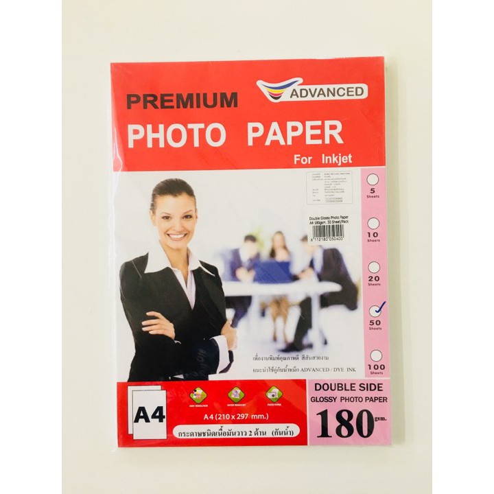 กระดาษโฟโต้-photo-paper-advance