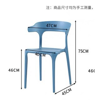 ins-style-เก้าอี้-sy-2สไตล์โมเดิร์น-เก้าอี้พลาสติก-หลากสีสัน-สินค้าคุณภาพดี-ราคาประหยัด