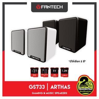 ภาพขนาดย่อของภาพหน้าปกสินค้าFANTECH Gaming Speaker Stereo GS733 ลำโพงเกมมิ่ง สเตริโอ 2.0 ระบบเสียง 360 Surround Bass ลำโพง เกมส์ จากร้าน gadgetvilla บน Shopee