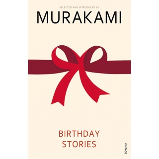หนังสือภาษาอังกฤษ Birthday Stories by Haruki Murakami