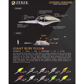 เหยื่อ ZEREK ORIGIN SERIES รุ่น GIANT RUBY 29g.-59g.