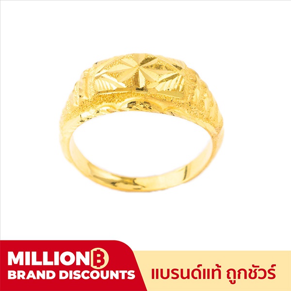 ภาพหน้าปกสินค้าLSW แหวนทองคำแท้ ครึ่ง สลึง (1.89 กรัม) ลายหัวโปร่ง RB-138