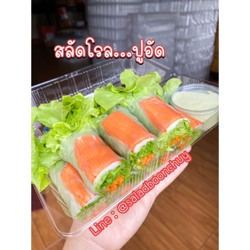 น้ำสลัดคุณยายบุญช่วย-ทำแซนวิช-ขนาด-500-กรัม-ใช้มะนาวสด