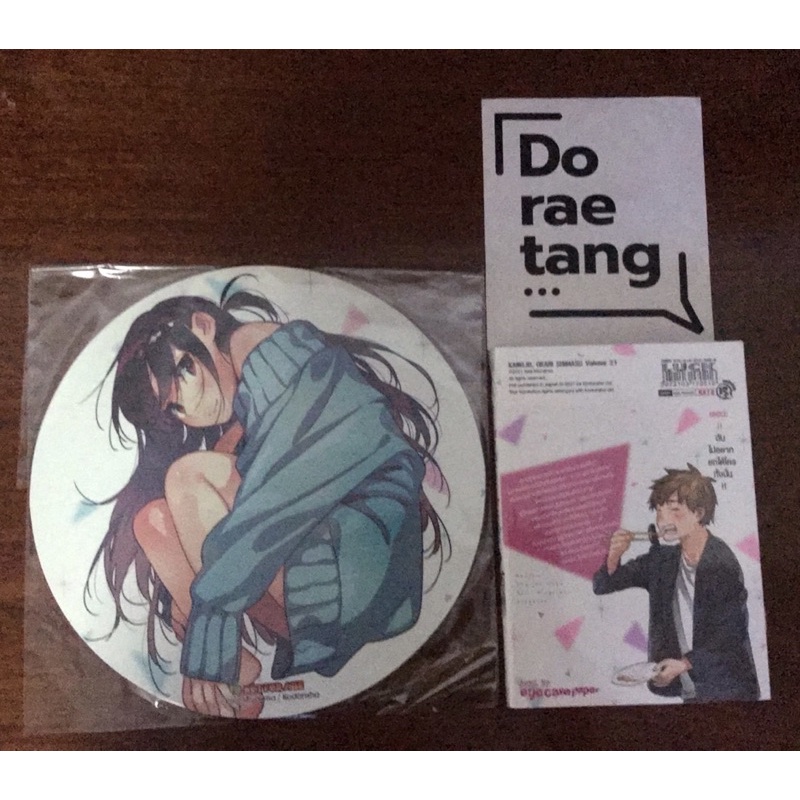 สะดุดรักยัยแฟนเช่า-21-ปกพิเศษ-mouse-pad-ที่รองเมาส์