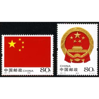 แสตมป์จีนชุดธงชาติและตราแผ่นดิน ปี2004