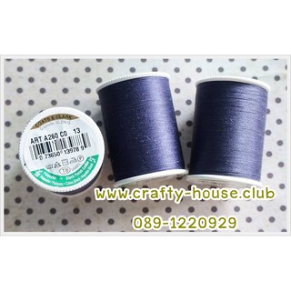 Coats & Clark Quilting Thread ด้ายควิ้ลท์ ยาว 250 หลา ราคา 100 บาท ** พร้อมส่ง