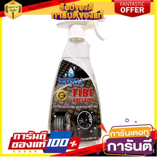 ผลิตภัณฑ์เคลือบเงายางรถยนต์ CRYSTAL 500ML น้ำยาดูแลรถยนต์ TIRE DRESSING CRYSTAL 500ML