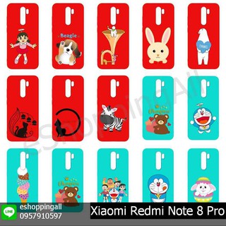 เคส xiaomi redmi note8 pro เคสมือถือพร้อมส่ง เคสกรอบยางลายการ์ตูน กรอบมือถือส่งของในไทย