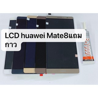 อะไหล่หน้าจอ LCD จอชุดพร้อมทัสกรีน huawei mate 8 สินค้าพร้อมส่ง