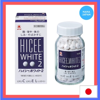 【จากญี่ปุ่น】 Arinamin Pharmaceutical ( Takeda ) Hicee White 2 วิตามินบํารุงผิวสําหรับกระจุดด่างดําและจุดด่างดํา