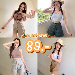 🏕#A001 ขาสั้นVintage 🏕 รุ่นกระเป๋าคู่หน้า Freesize เอวสม็อค เอว 24-29” อ่านรายละเอียดก่อนสั่ง นางแบบใส่จากสินค้าจริง⛰🏔⛺️