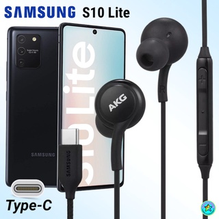 หูฟัง สมอลทอล์ค Samsung S10 Lite Type-C ซัมซุง เบสหนัก เสียงดี มีไมค์ ปรับระดับเสียง ลูกยาง ปรับโวลลุ่ม In Ear