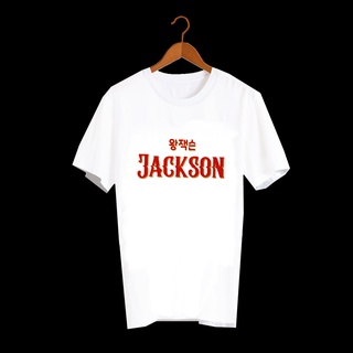 เสื้อยืดสีขาว สั่งทำ เสื้อยืด Fanmade เสื้อแฟนเมด เสื้อยืดคำพูด เสื้อแฟนคลับ FCB74- jackson wang แจ็คสัน หวัง