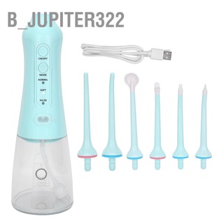 B_Jupiter322 เครื่องทําความสะอาดช่องปากไฟฟ้า แบบพกพา ชาร์จได้