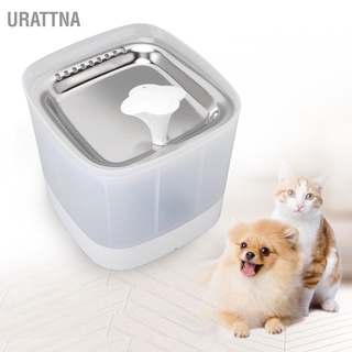 Urattna เครื่องกรองน้ําพุอัตโนมัติ 2 โหมด 2.5 ลิตร สําหรับสัตว์เลี้ยง สุนัข แมว