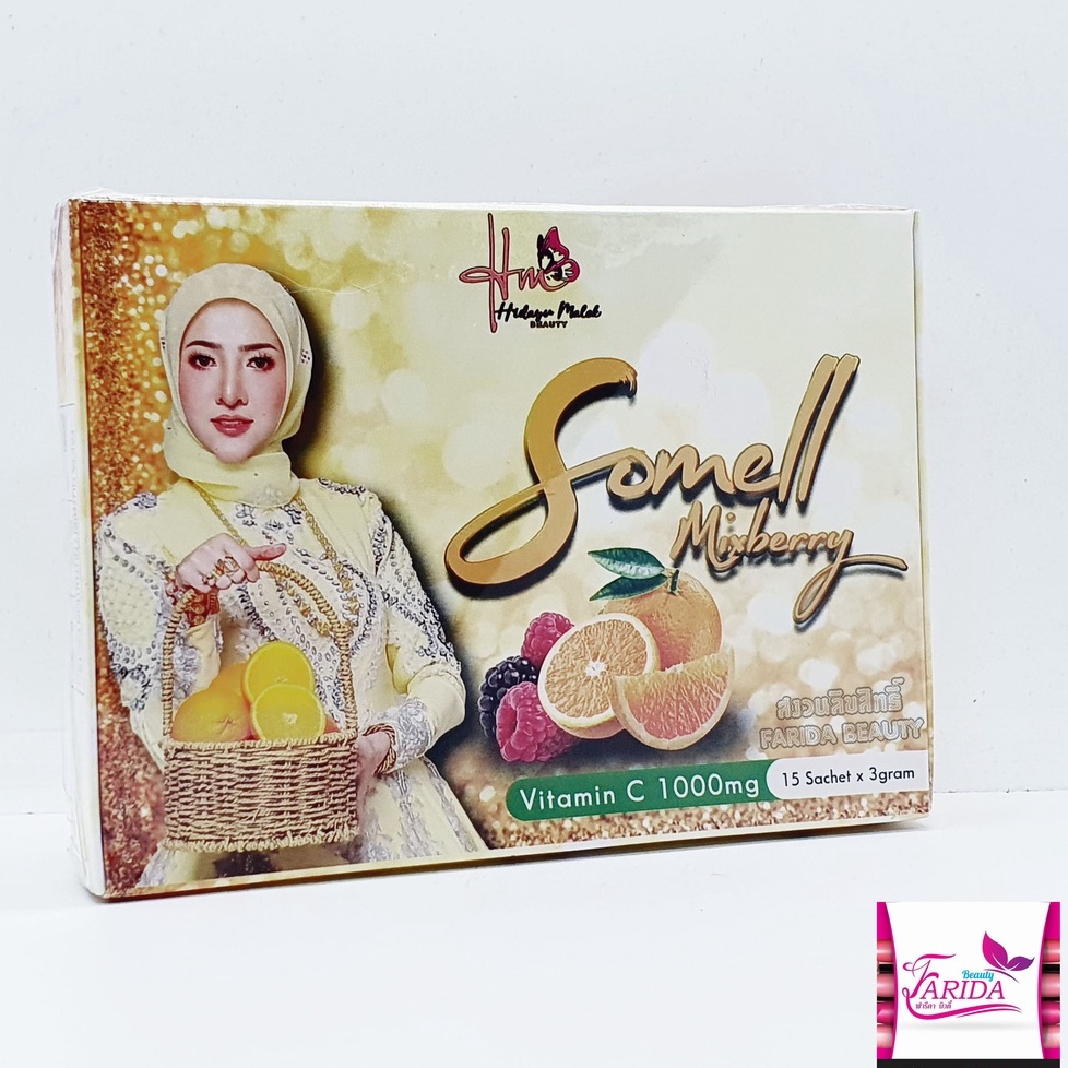 โปรค่าส่ง25บาท-somell-mixberry-3g-15ซอง-ชอแม-จอแม-มิ๊กซ์เบอรี่