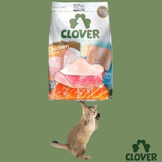 ภาพหน้าปกสินค้าClover ultra holistic อาหารแมวโคลเวอร์ โฮลิสติก ตัวแน่น ถนอมไต ซึ่งคุณอาจชอบสินค้านี้