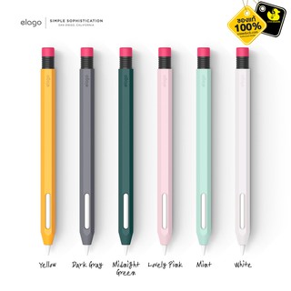 Elago - Classic Pencil Case ปลอกซิลิโคนสำหรับแอปเปิ้ล Pencil 2