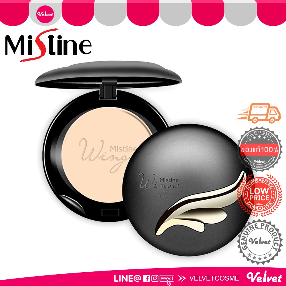 ภาพหน้าปกสินค้าแป้งมิสทีน MISTINE WINGS EXTRA COVER POWDER SPF25 PA++ จากร้าน velvetcosme บน Shopee