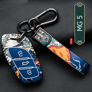 ภาพหน้าปกสินค้า▽21 MG 5 ซองใส่กุญแจ 2021 พวงกุญแจรถยนต์แบบรวมทุกอย่าง เคสกุญแจใหม่ หนัง Five MG5 ซองกุญแจ ที่เกี่ยวข้อง