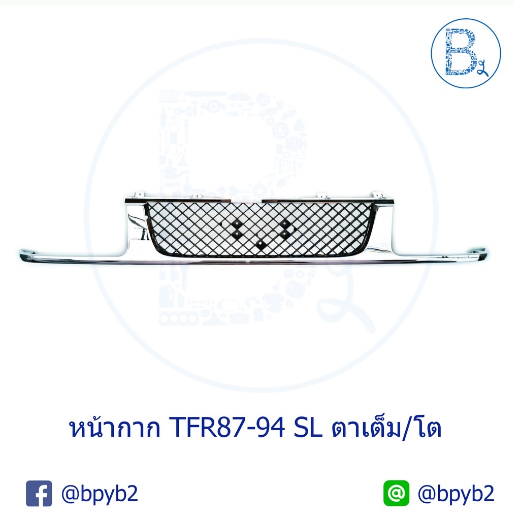 กระจังหน้าโครเมียม-isuzu-tfr-มังกรทอง-ปี-87-94-4wd