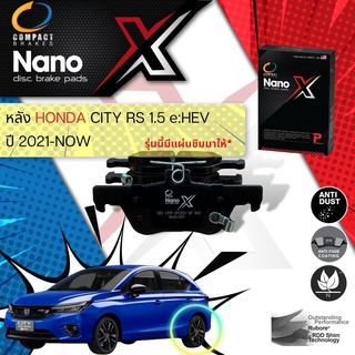 ตัวท็อป Compact รุ่นใหม่ Nano X ผ้าเบรคหลัง DEX 1395 HONDA City GN 1.5 RS e:HEV Hybrid year 2021-NOW