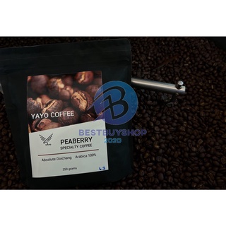 กาแฟคั่วพรี กาแฟ เพียเบอรี่ 🧁เมล็ดกาแฟสดคั่วจากไร่ดอยช้าง 100% อาราบิก้าแท้  yayo Coffee ขนาด 250 g.☕ bb99