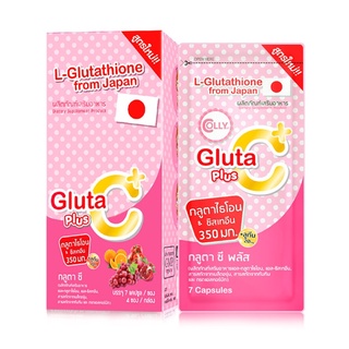 ภาพหน้าปกสินค้าColly Gluta C Plus สูตรใหม่ เพิ่มลูทีน(1ซอง 7แคปซูล) Gluta C+ Plus ที่เกี่ยวข้อง