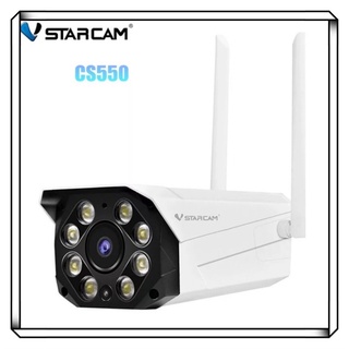 สินค้า กล้องภายนอกกันน้ำ กลางคืนเป็นภาพสี ❗️❗️ปี2022 vstarcam SD550 คมชัด 3ล้านพิกเซล