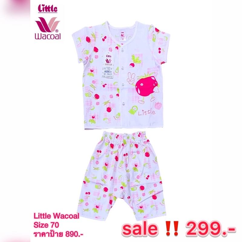 little-wacoal-สินค้าแบรนด์ราคาถูก