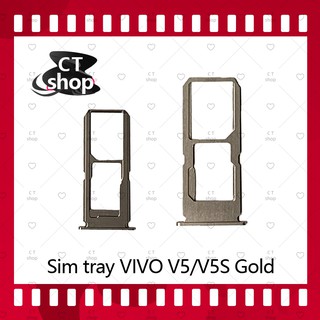สำหรับ VIVO V5/VIVO V5S อะไหล่ถาดซิม ถาดใส่ซิม Sim Tray (ได้1ชิ้นค่ะ) อะไหล่มือถือ คุณภาพดี CT Shop