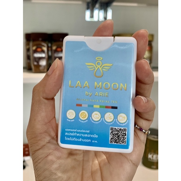 laa-moon-by-arie-สเปรย์แอลกอฮอล์-75-1-เซ็ทได้-3-ชิ้น-ร่ำรวยโชคดีมีสุข-ยิ่งฉีดยิ่งดียิ่งมียิ่งมงคล-อ่อนโยนปลอดภัย