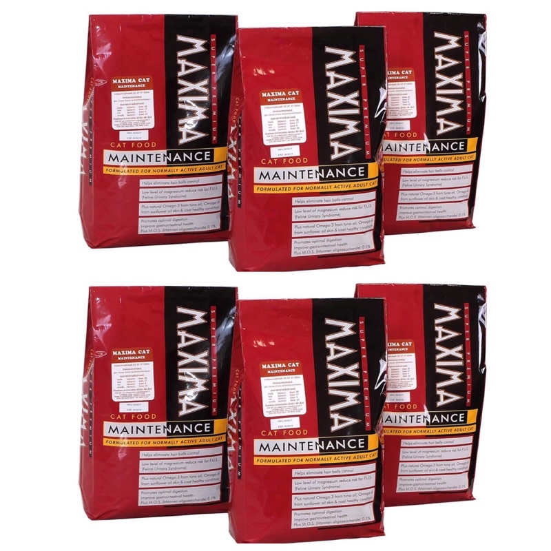 maxima cat แบบกระสอบ 15 kg เเม็คซิม่า อาหารเเมว เนื้อแกะคุณภาพดี อาหาร ...