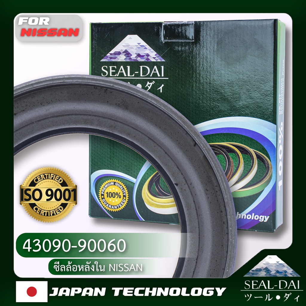 sealdai-ซีลล้อหน้า-oil-seal-nissan-ud-ud-trucks-นิสสัน-ยูดี-ยูดี-ทรัคส์-รุ่น-cw430-p-n-43090-90060-43090900