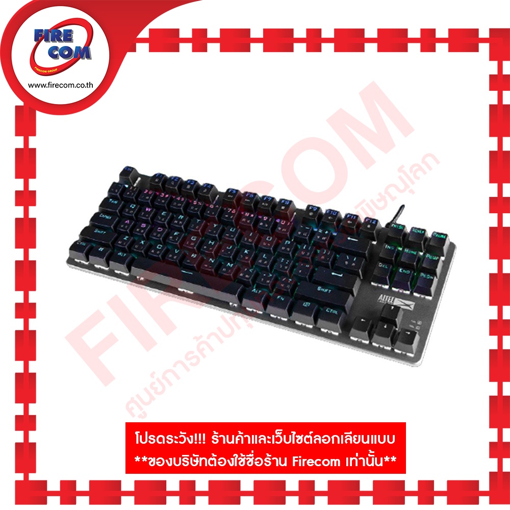 คีย์บอร์ด-keyboard-altec-lansing-algk8404-tkl-mechanical-gaming-สามารถออกใบกำกับภาษีได้