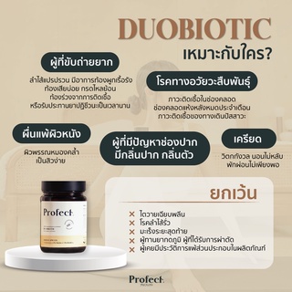 ภาพขนาดย่อของภาพหน้าปกสินค้าProfect DUOBIOTIC - Probiotics & Prebiotics 30 Duo-Capsules จากร้าน shopdee.official บน Shopee ภาพที่ 2